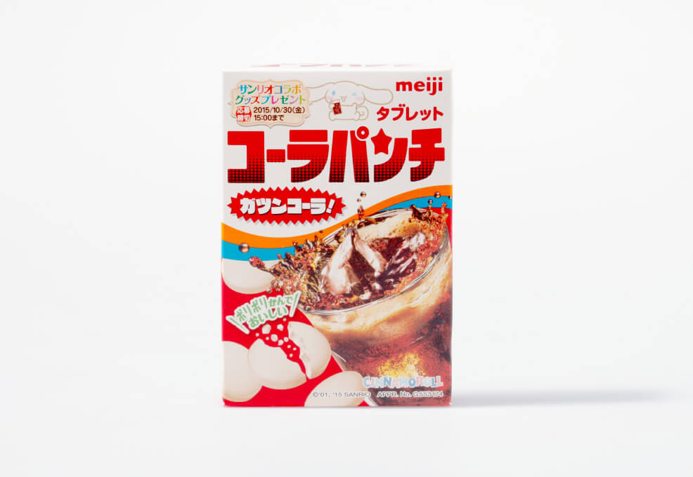 コーラパンチ